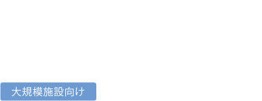 手指消毒ディスペンサー CLEAN & GO