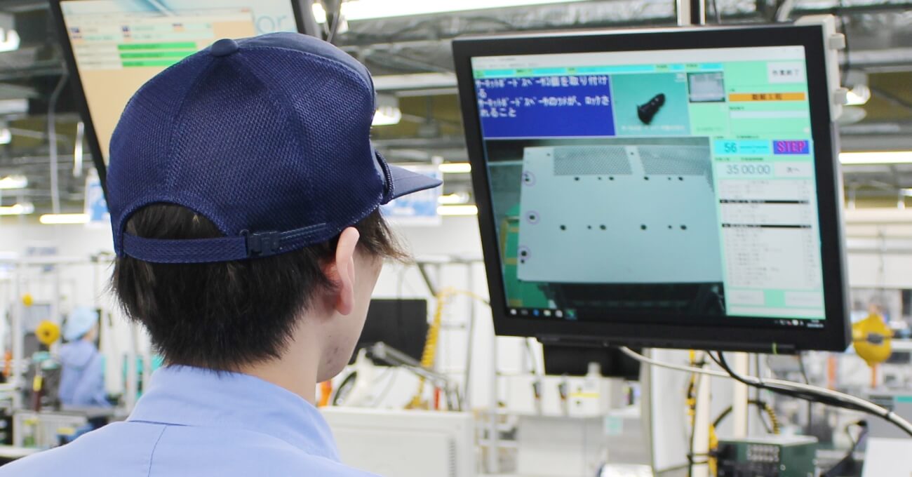 ハイブリットセル生産システム | 信頼できる生産体制 | 岩崎通信機株式会社　福島事業所