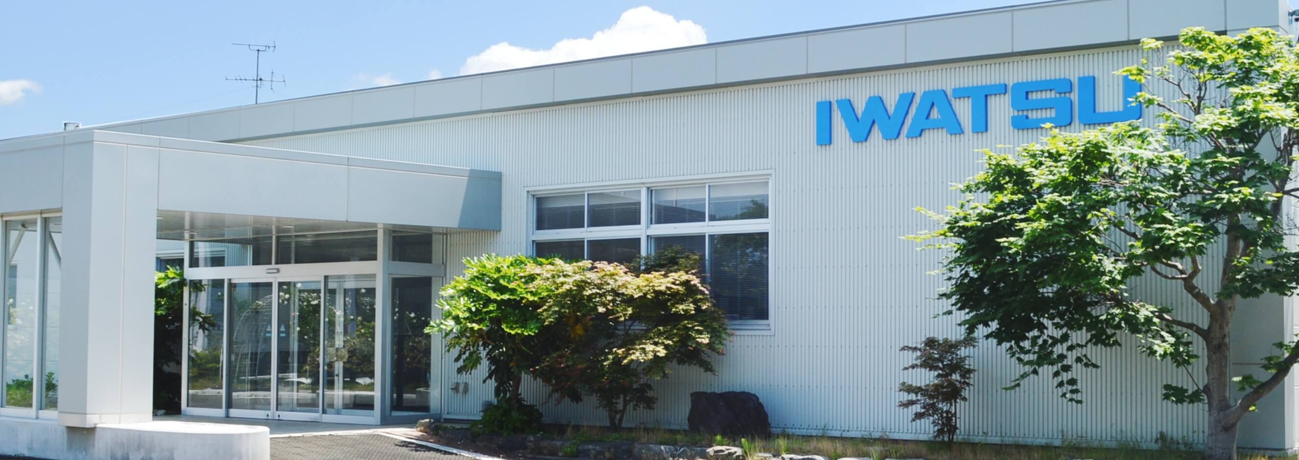 須賀川工場 | 岩崎通信機株式会社　福島事業所