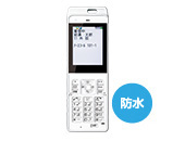 スタッフ用PHS