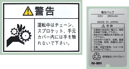 識別ラベルのサンプル画像