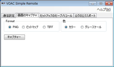 VOAC Simple Remote