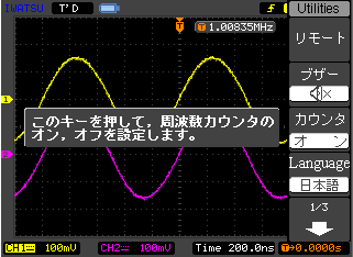 画面例