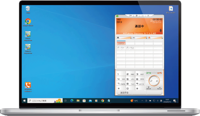 AGEphone Business 4