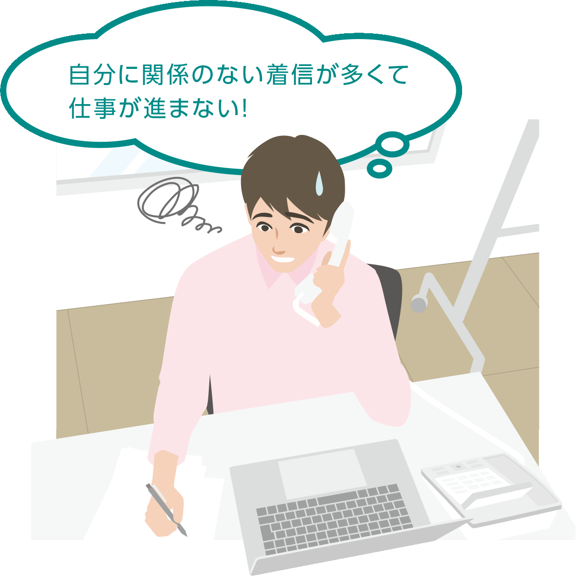 簡易IVR機能イメージ
