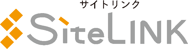 SiteLINK(サイトリンク)
