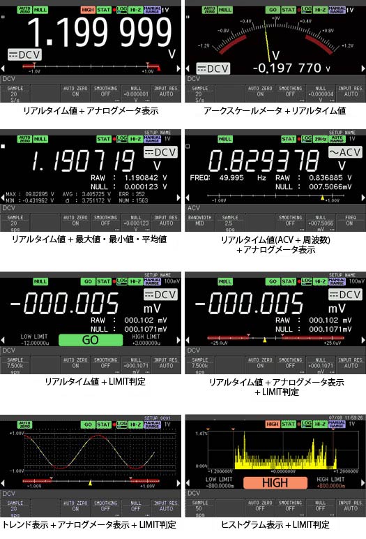 画面イメージ