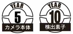 FLIR製品保証