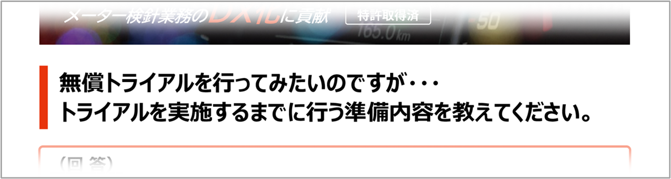 メルマガ画像