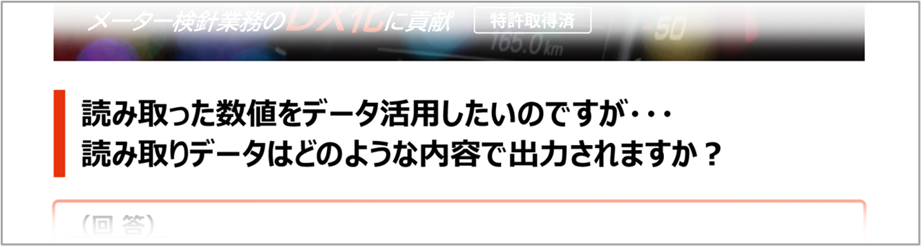 メルマガ画像