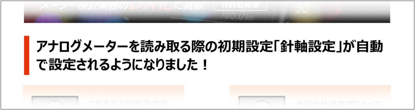 メルマガ画像