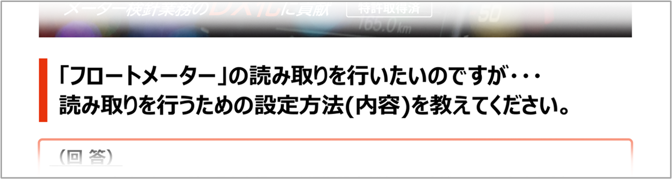 メルマガ画像