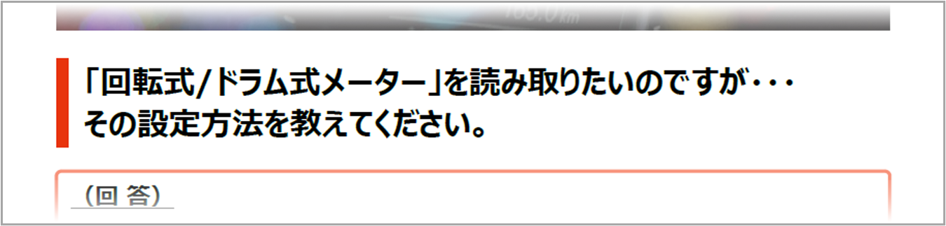メルマガ画像