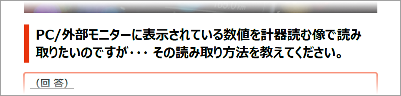 メルマガ画像