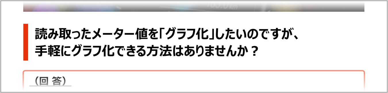 メルマガ画像