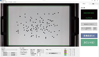 部品を広げるイメージ