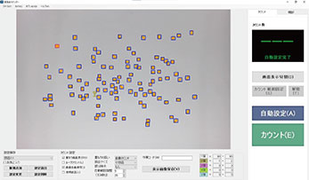 自動設定を押すイメージ