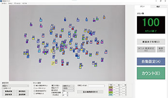 カウント実行のイメージ