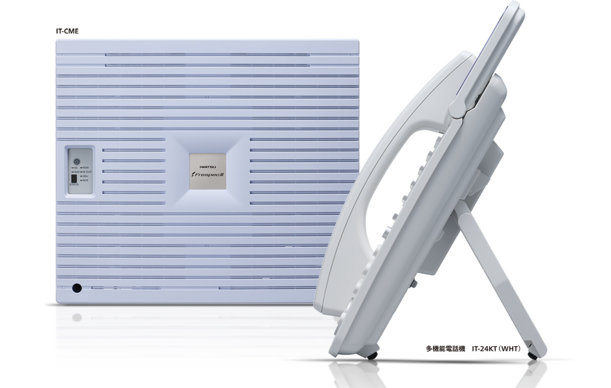 frespec3主装置イメージ