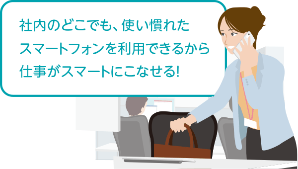 Frespec with sXGPイメージ