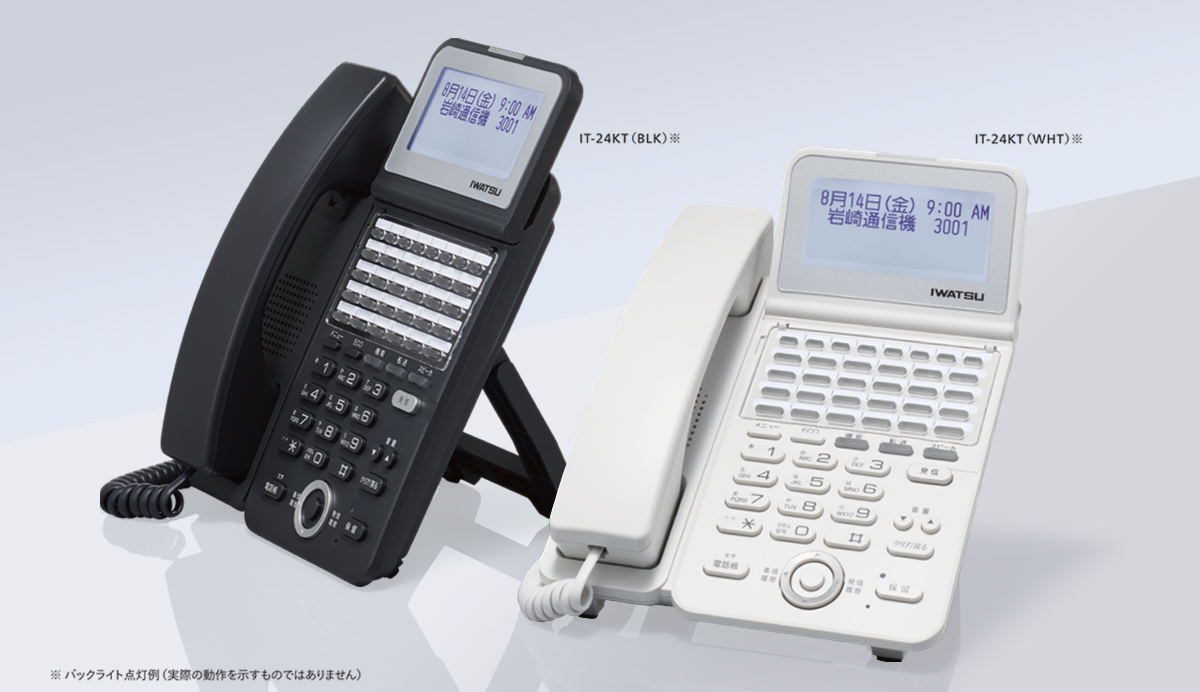 多機能電話機イメージ