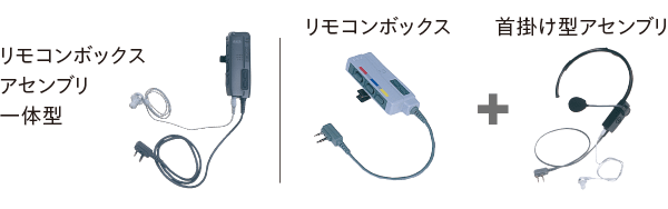 アセンブリイメージ
