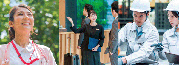 利用業界イメージ